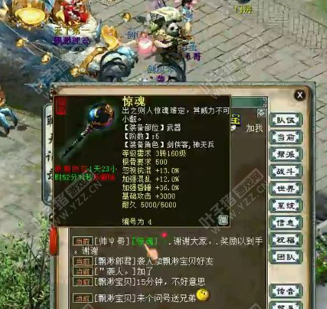 民间赛事的奖励