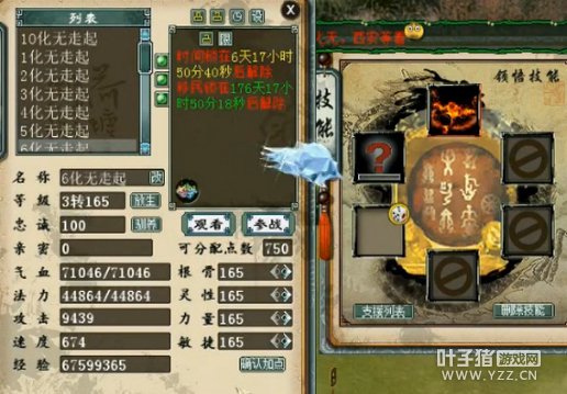 第五个是小将死冰块宝宝