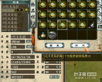 哗啦啦的一车丹值好几万呢