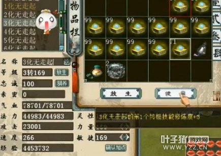 直播截图二十七