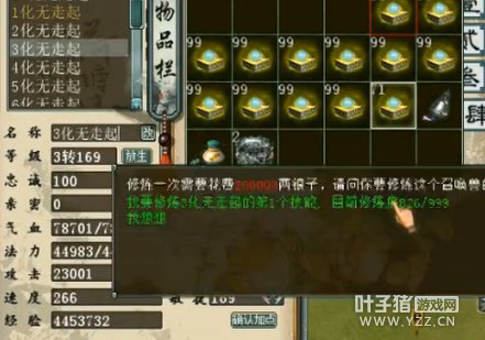 直播截图二十九