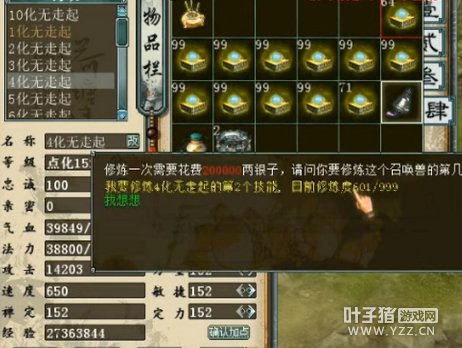 直播截图三十四