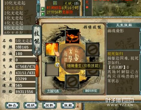 直播截图四十七