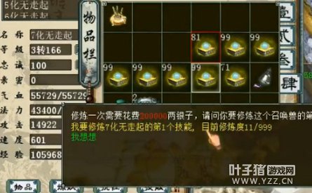 直播截图五十七