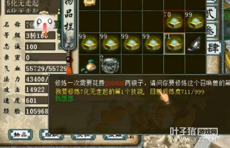 直播截图五十九