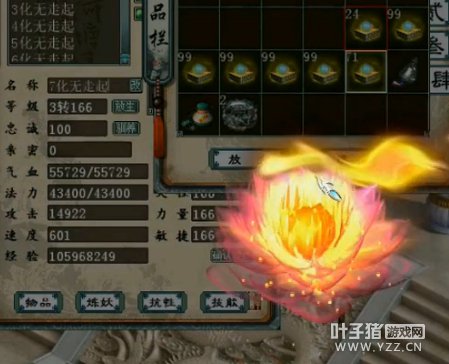 直播截图六十一