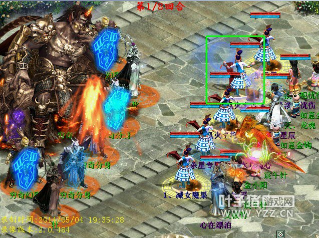 5只果子放技能,对面中了火属性,以及5个单位中了果子的专属技能