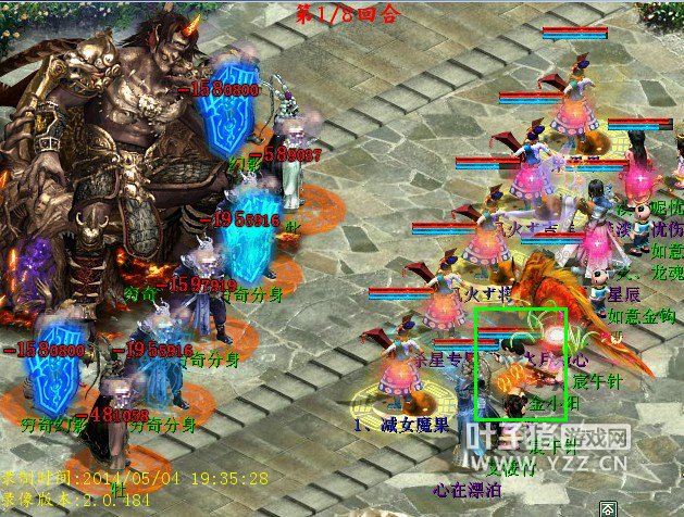 男魔放抽,可以明显对比出有减抗属性比没有减抗属性抽出的血多出3倍