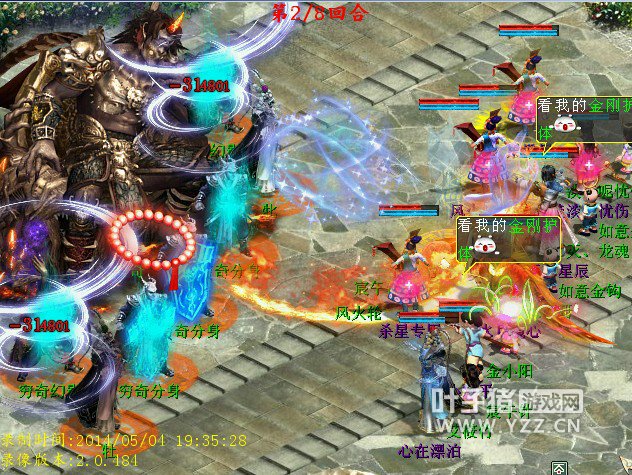 伤害好高的灵宝