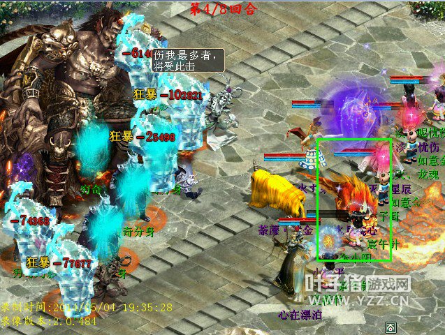 队长一出手,直接秒死多个单位