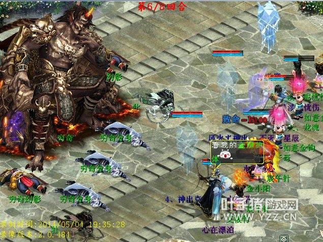 穷奇出手好霸气