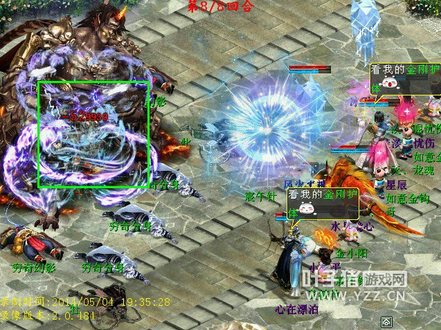 秒了50多万的灵宝伤不起呀