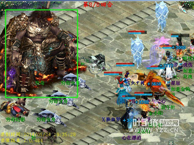 穷奇终于地下了头