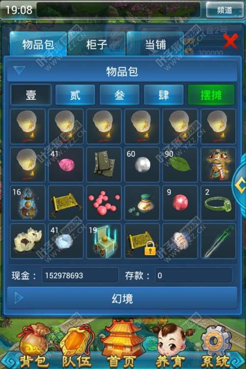 ұԲ鿴ƷĶԲ鿴̸ĶܷŶ