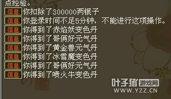什么叫运气好,什么叫人品,这就叫人品