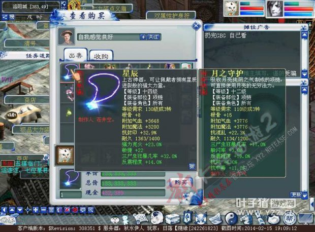 强力克火装备41