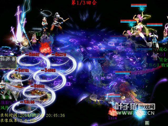 但紧接着我方灵宝触发多人合击,一出手秒掉6个单位,真是打出翔的节奏呀