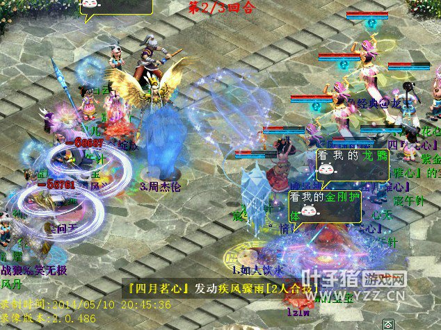 可怕的灵宝又来了直接秒死男魔和男仙