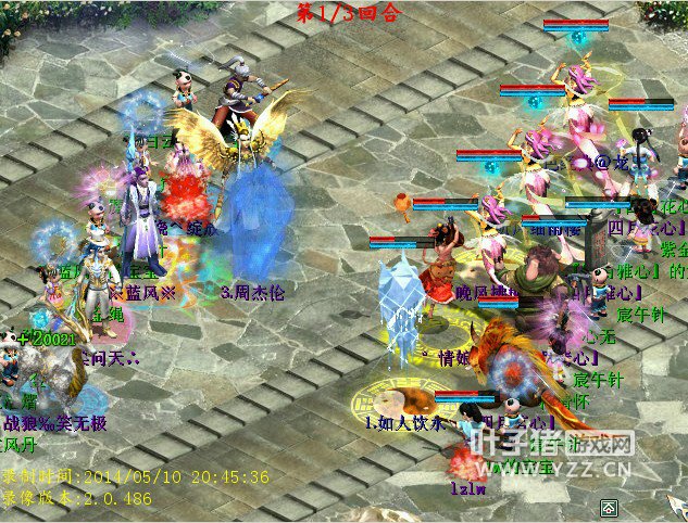 本回合的一剂灵宝合击大补汤可是让双年化无敏队怨气大伤