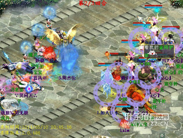 这一个回合如果灵宝不触发,相信一定又是另一个样子了