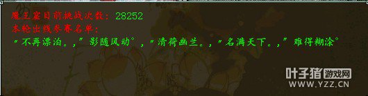 一叶知秋—不再漂泊队