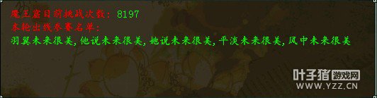 江上流莺—羽翼未来很美队