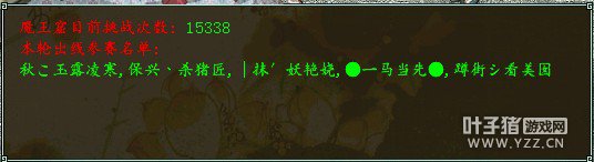 碧波潭—一马当先队