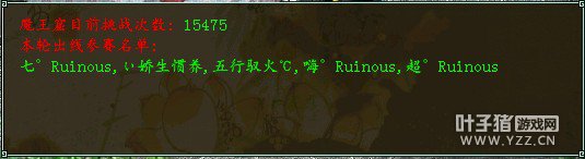 2012—七°Ruinous队