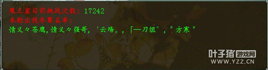 尘缘未了—情义苍鹰队