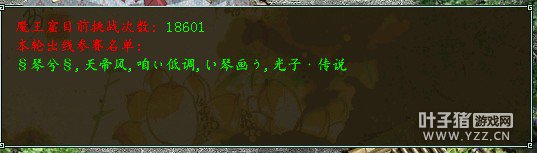 江山美人—琴兮队