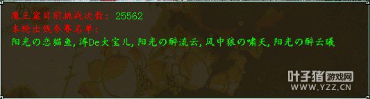 雾隐云居—阳光の恋猫鱼队