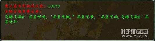 天涯相随—品茗家族