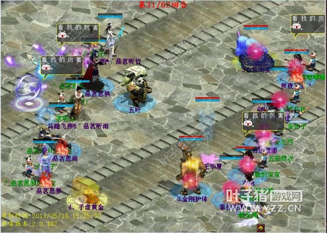 ʮһغϣƽ˻йʵֻѹƣ˿˫ƾУʤһ֮䡣