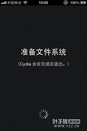 Cydia