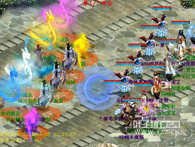 果子全部动起来