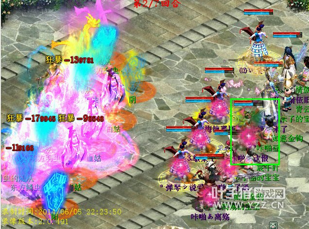 鬼火的伤害还是灰常可观的