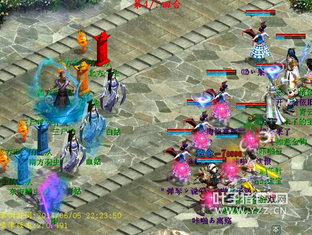 剑精灵又开始做坏事了