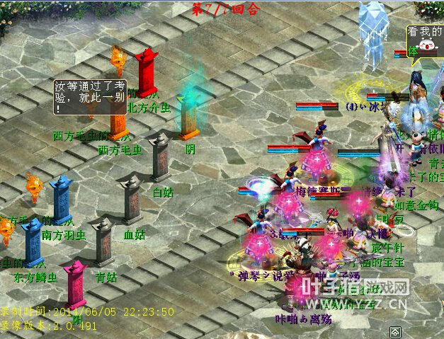 小怪死后,主跑的还真快