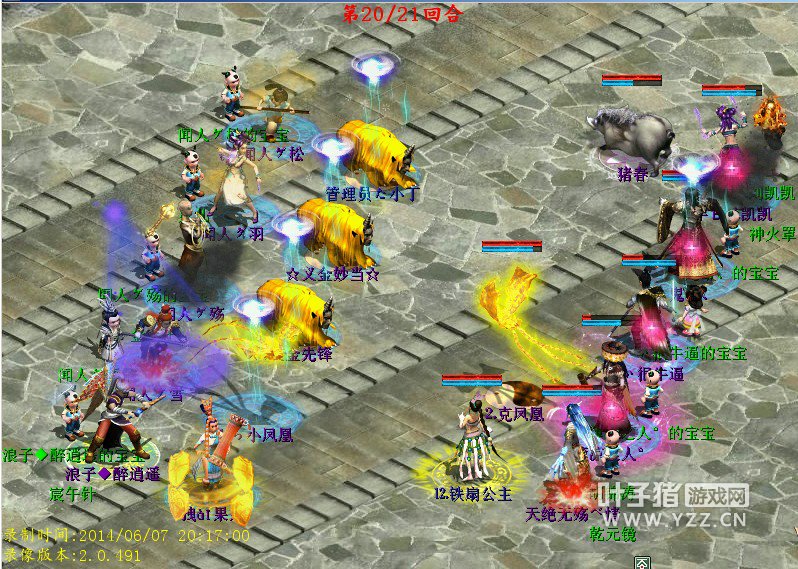 ұ߶̣˴һӾͻס˶Էλ