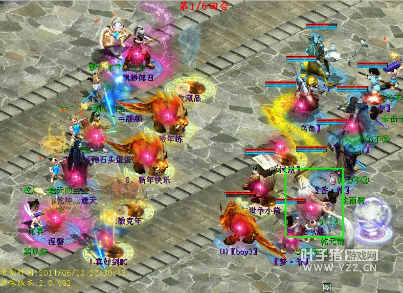 香帅队的混人出混,一下子闪混住了多名单位