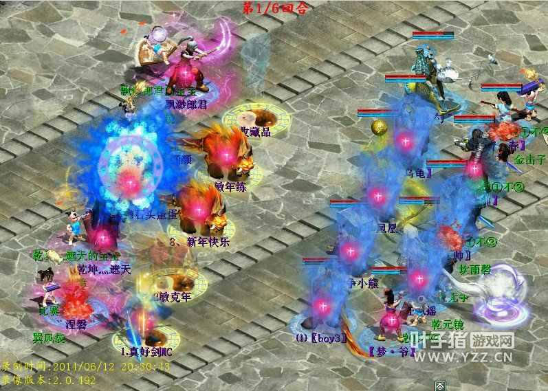 剑精灵给石头蛋蛋上速