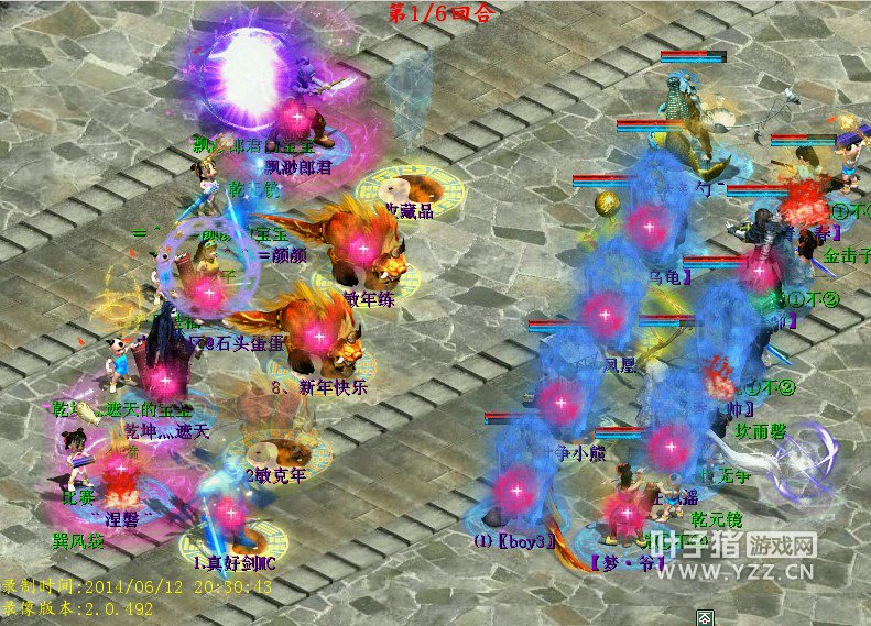 石头蛋蛋队混人大混,残梦直接被混