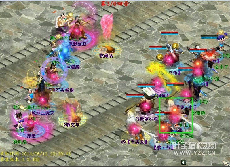 香帅队混人又一次大混,这混确实很犀利,一下子混住了票渺郎君和乾坤遮天