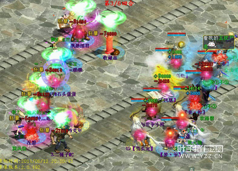 香帅队回血鬼大回,这回血的伤害也不低呀