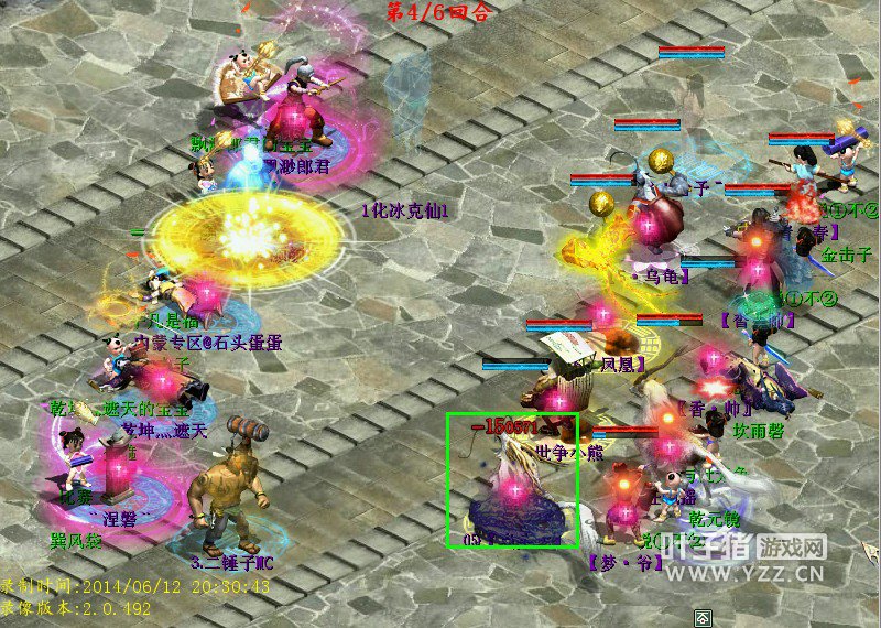 香帅队龙马使用舍生取义技能控制颜颜