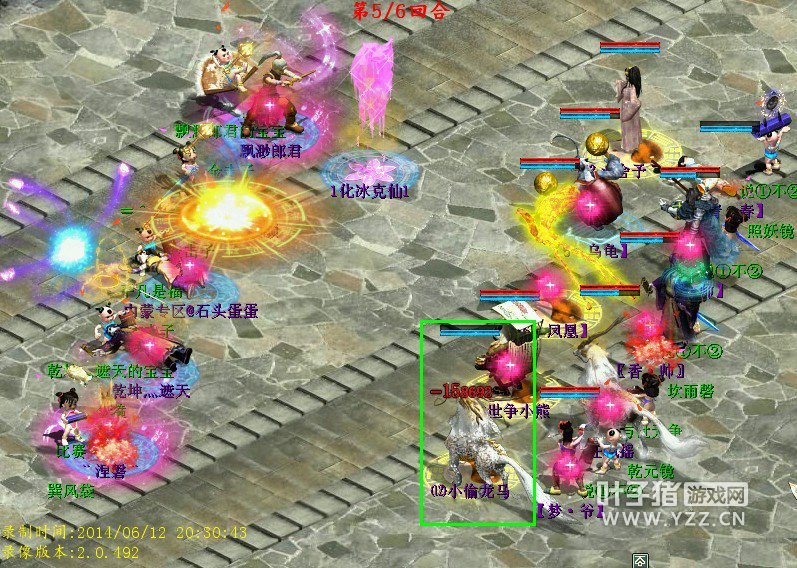 龙马继续舍生取义