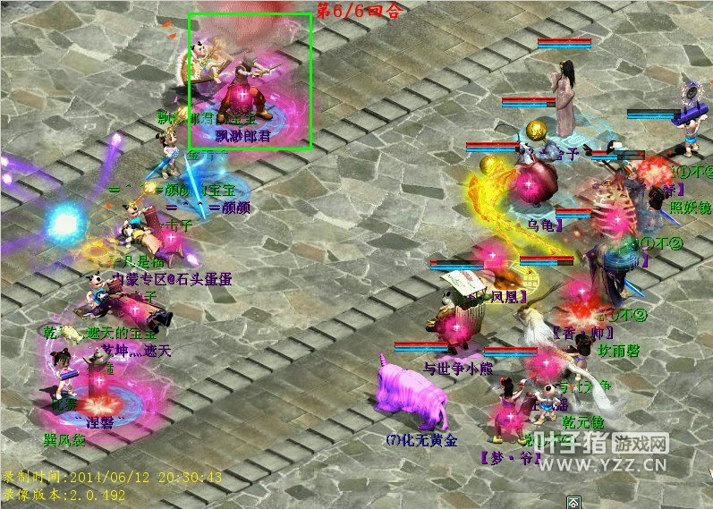 4混票渺郎君,但失败