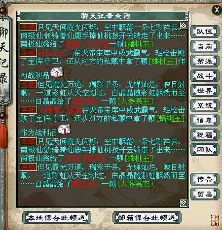 又是一场果盘刷屏的故事