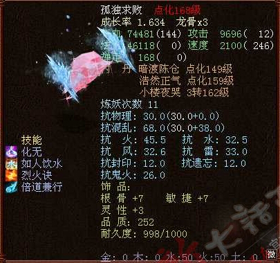 当身边的小伙伴给我发来这种图片的时候,我通常回他两字:呵呵