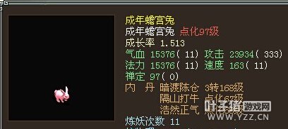 是不是从这个小兔子的初值能说明它的主人一定是个光棍